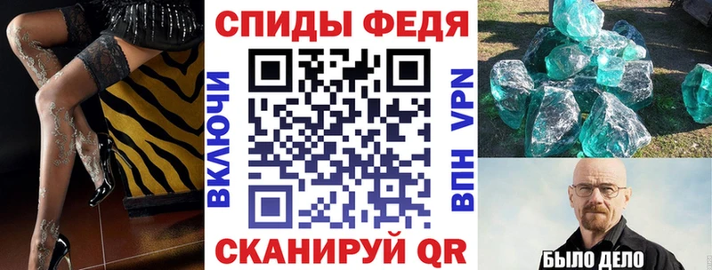 АМФ VHQ  Котельниково 
