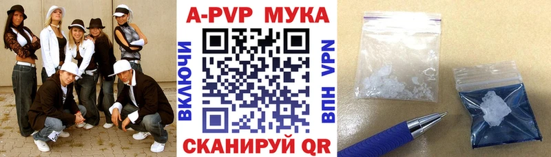 A-PVP СК Котельниково