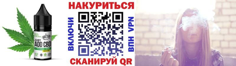 Печенье с ТГК марихуана  ОМГ ОМГ рабочий сайт  Котельниково 