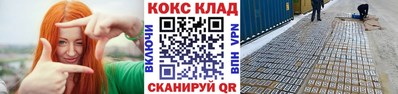 купить  цена  Котельниково  мориарти какой сайт  Cocaine Боливия 