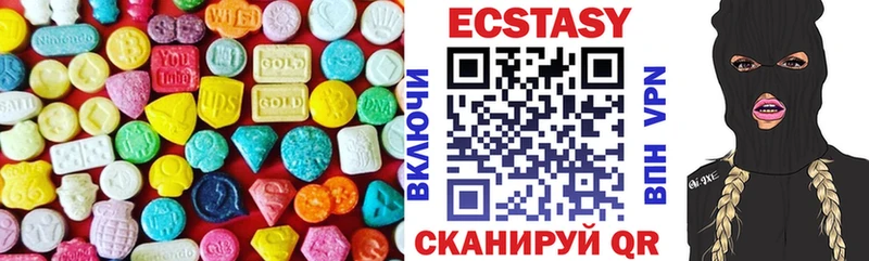 что такое   Котельниково  Экстази 280мг 