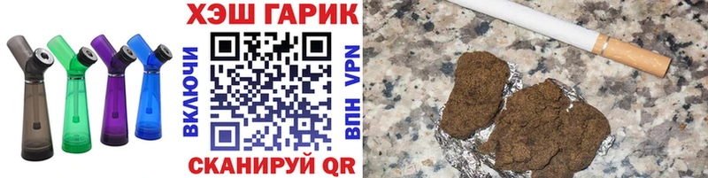 Гашиш индика сатива  Котельниково 