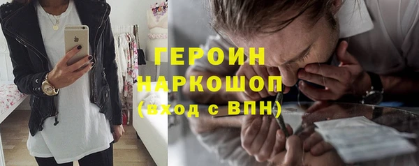 кристаллы Лиски