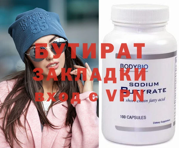 кристаллы Лиски