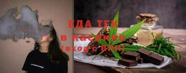 герыч Магас