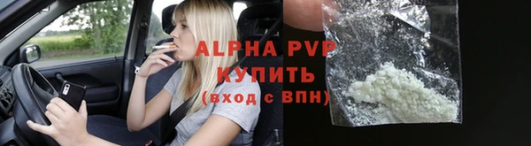 кристаллы Лиски