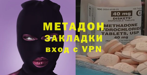 соль курить ск Железноводск