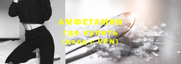кристаллы Лиски