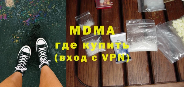 меф VHQ Дубна