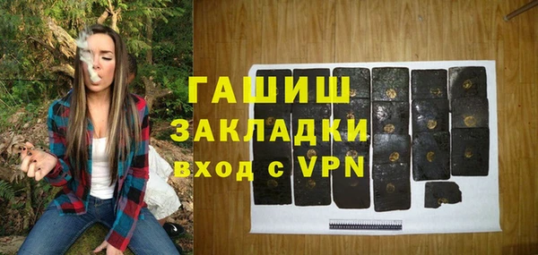 кристаллы Лиски
