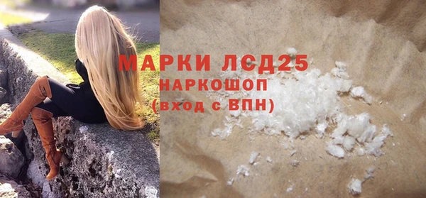 кристаллы Лиски