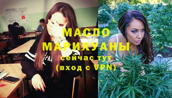 герыч Магас