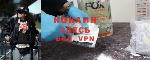 кристаллы Лиски