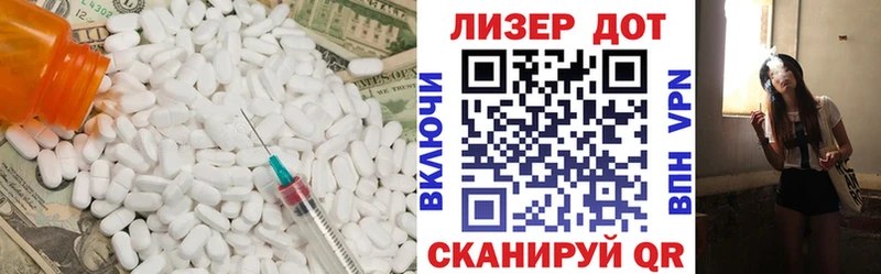 ЛСД экстази кислота  Котельниково 