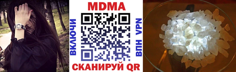 MDMA crystal  купить   Котельниково 