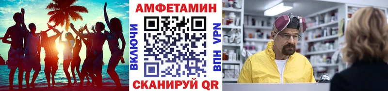 Метамфетамин пудра  Котельниково 