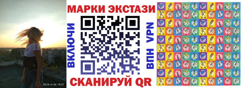 Марки N-bome 1,8мг  продажа наркотиков  Котельниково 