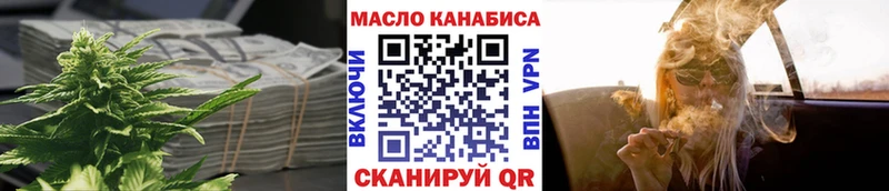 ТГК вейп с тгк  OMG зеркало  Котельниково 