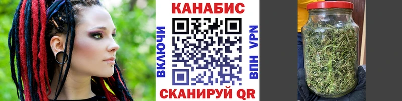 Бошки марихуана Bruce Banner Котельниково